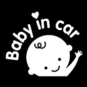 Agitant bébé dans la voiture modèle de voiture autocollant décoratif