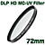 Emolux Digital HD DLP MC-UV 72mm Filter (SMQ5513)