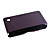  couvercle de protection en aluminium / cas pour Nintendo DSi LL (café)
