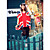  Fashion England Flag Print Knitwear