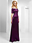  bainha / coluna off-the-ombro assoalho-comprimento de cetim vestido de noite