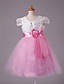  TALESIA - Robe de Communion Satin