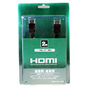 HDMI Cable for PS3 (6ft)