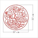 Flower Wall Sticker (0565 -gz16935)