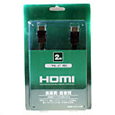 HDMI Cable for PS3 (6ft)